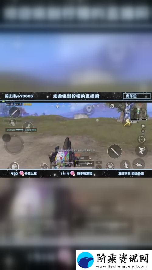 全新游戏体验