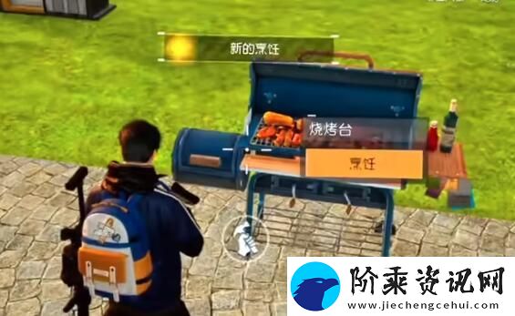 黎明觉醒啤酒鲈鱼煲配方怎么做