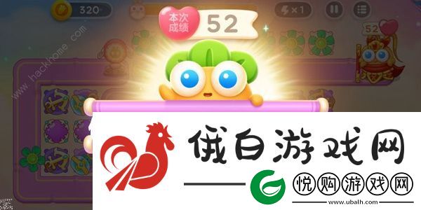 保卫萝卜4周赛7.25攻略