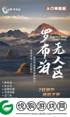 欧洲无人区天空码头IV