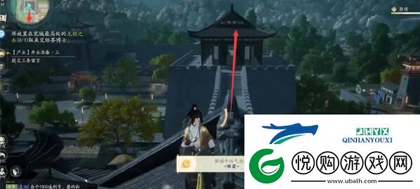 射雕手游无根之水怎么获得
