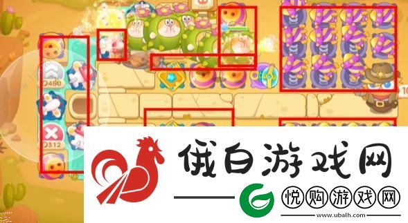 保卫萝卜4波仔很忙第59关怎么过