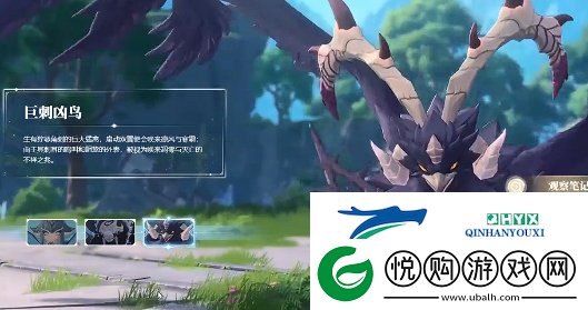 蓝色星原旅谣首领boss有多少
