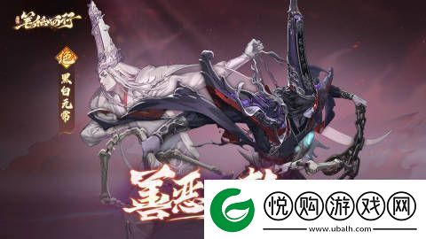 西游笔绘西行8月23日限时招募概率提升轮替公告8月23日限时招募概率提升轮替公告内容分享