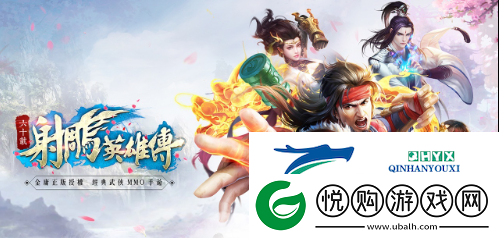 射雕手游可以挂机吗