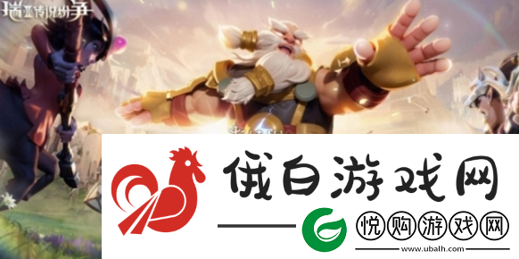 瑞亚传说纷争最强角色排名