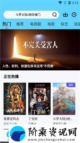 河马视频app下载免费追剧