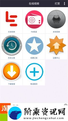 西瓜影音下载