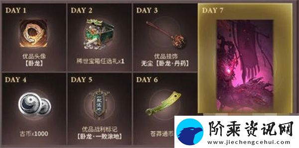 永劫无间吕布面具怎么获得