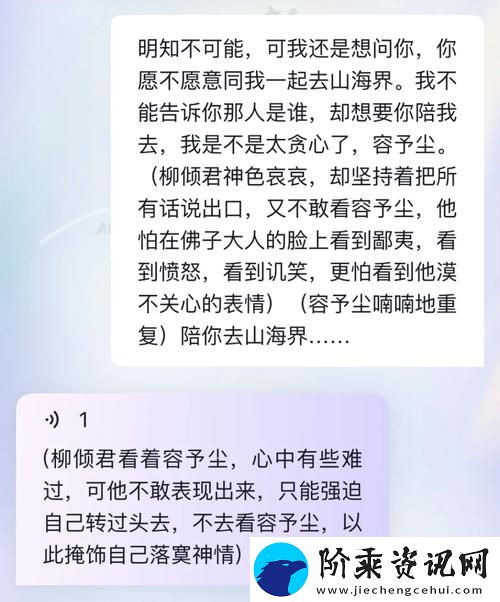 内容精彩佛子两根你可以