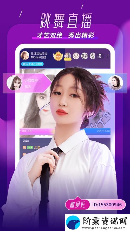 畅享极致视觉盛宴——成全视频免费高清游戏的魅力