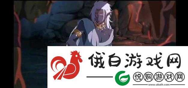 哥布林洞窟王子与骑士究竟是否在一起了呢