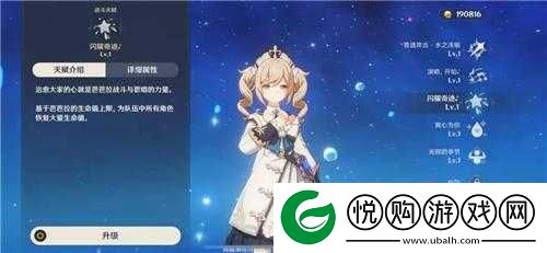 魅影再临，莎比角色深度剖析，全面揭秘属性技能与战斗潜力