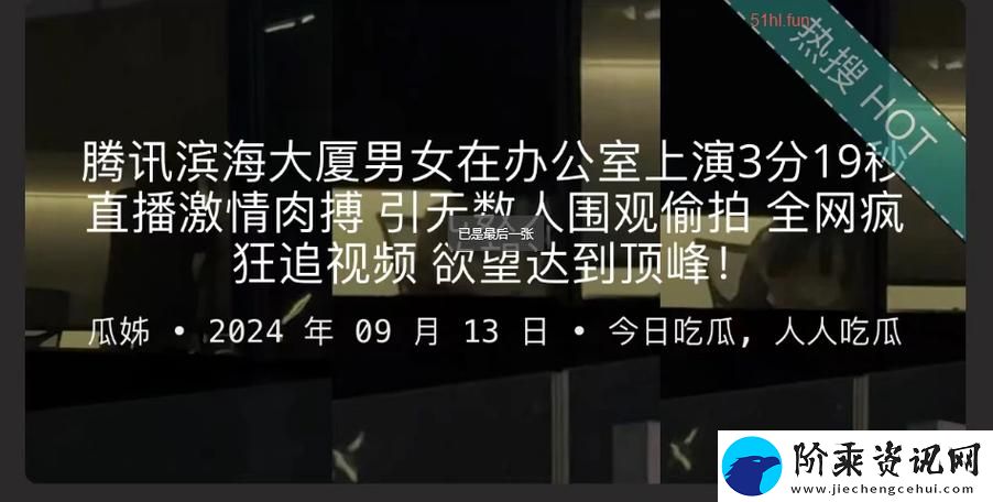 暗黑爆料在线吃瓜免费观看
