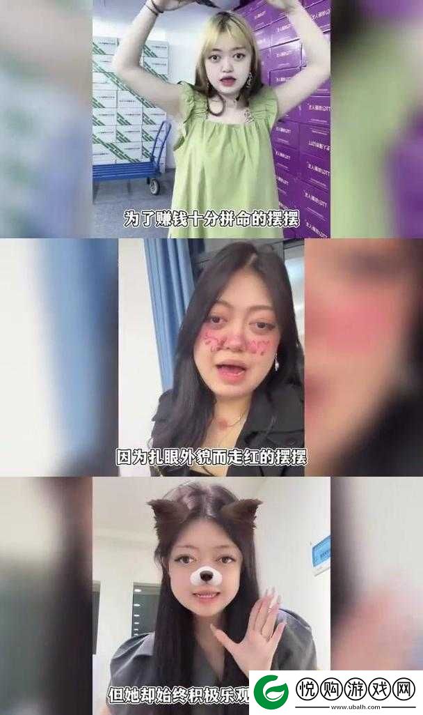 911 网红明星黑料大揭秘