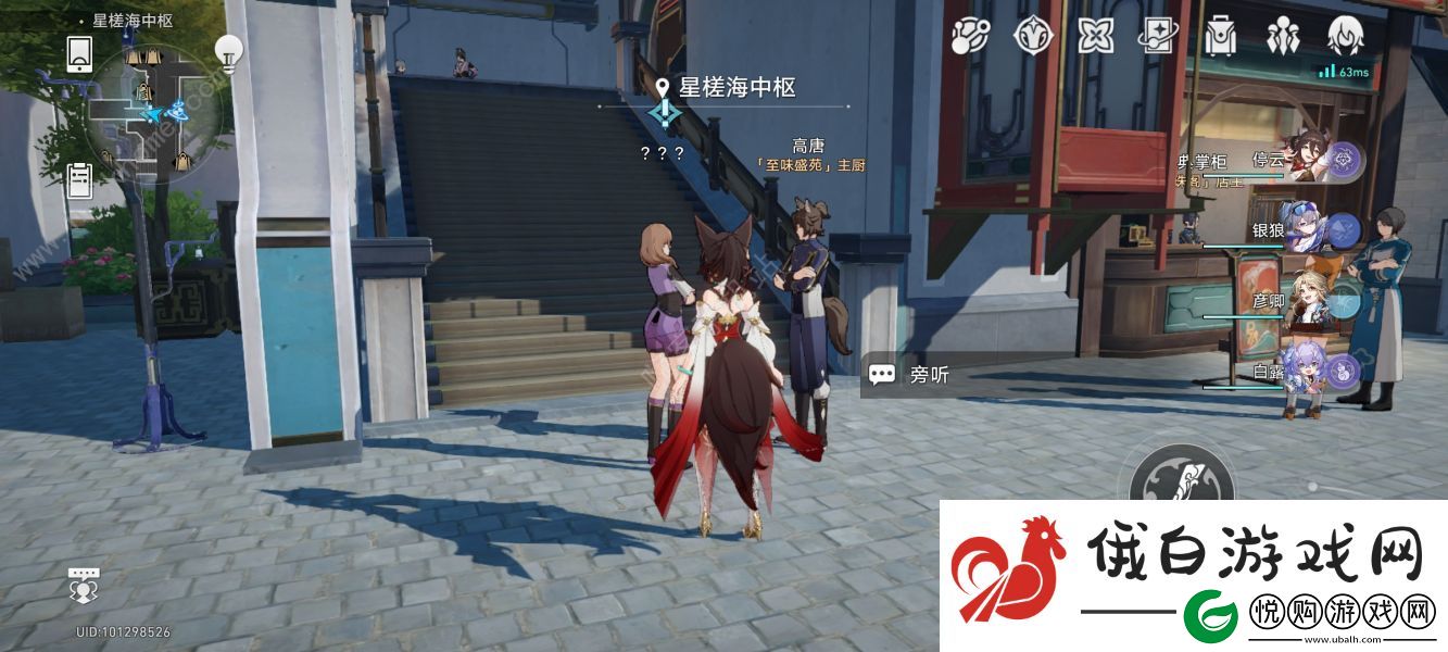 崩坏星穹铁道论心不论迹隐藏成就怎么达成
