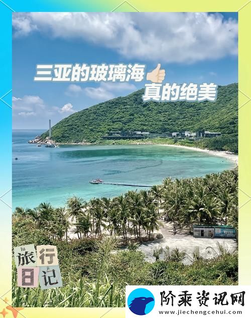 探索“三亚在线观看高清电视剧的软件”的最佳选择