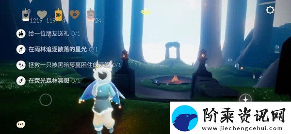 光遇115任务怎么做光遇2021年11月15日任务图文攻略大全