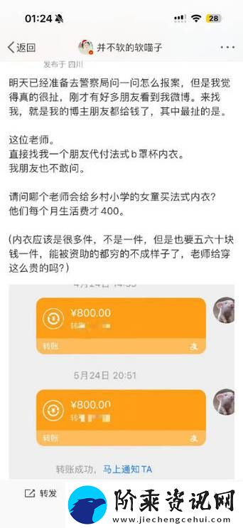 内容丰富公之浮之中字5HD