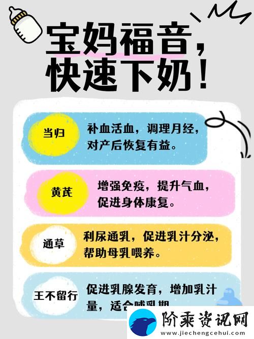 生活百态一边下奶一吃敷好几个人