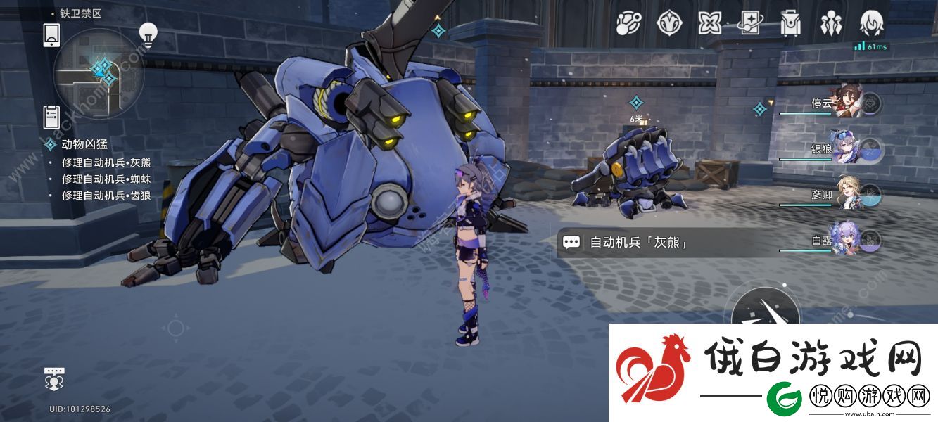 崩坏星穹铁道论心不论迹隐藏成就怎么达成