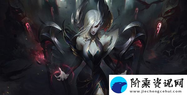 云顶之弈魔女