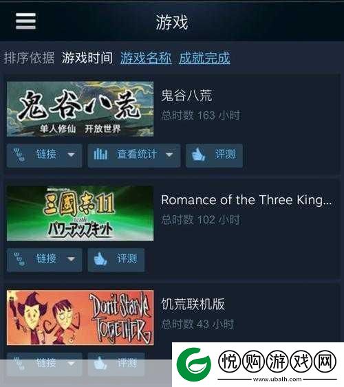 饥荒绿宝石