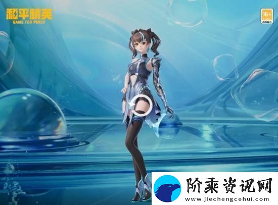 和平精英新皮肤联动七海Nana7mi脆鲨七海