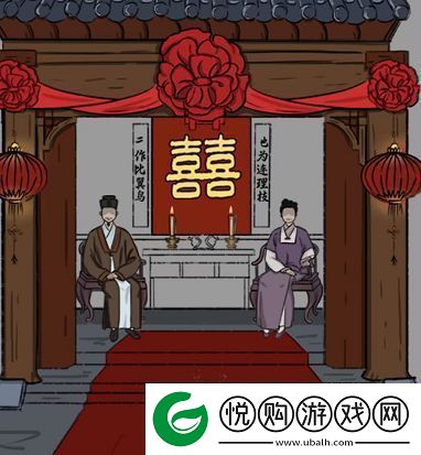 汉字找茬王制造喜庆范围3攻略制造喜庆3通关答案