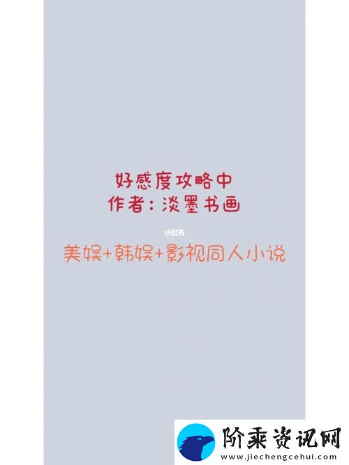 鲜嫩多汁