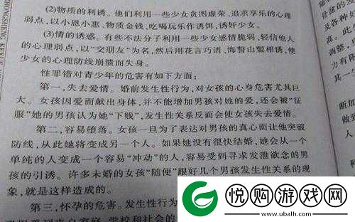 中国**相关内容不适合进行宣扬和创作此类