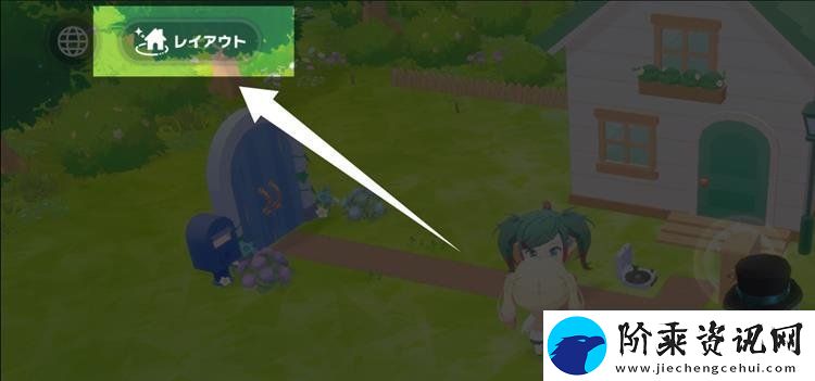 世界计划MySEKAI怎么换天气