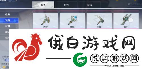 晶核抗魔值怎么到1000
