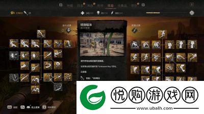 消逝的光芒