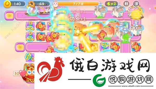 保卫萝卜4周赛7.25攻略