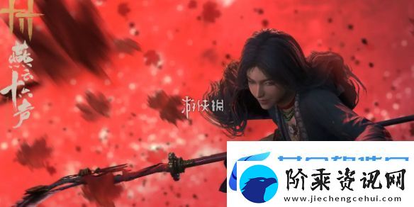 燕云十六声佛爷寨猫咪在哪