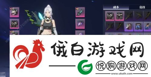 晶核抗魔值怎么到1000
