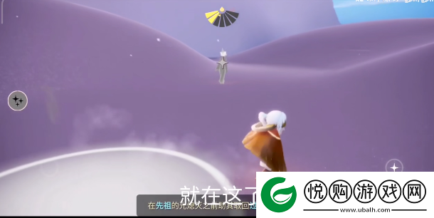 光遇12.17日复刻先祖在哪12.17复刻先祖位置介绍