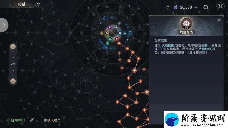 黑暗之潮契约祭师