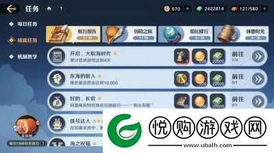 航海王壮志雄心