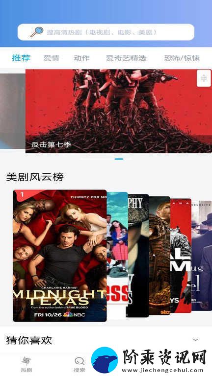 晓晓影视app下载最新版