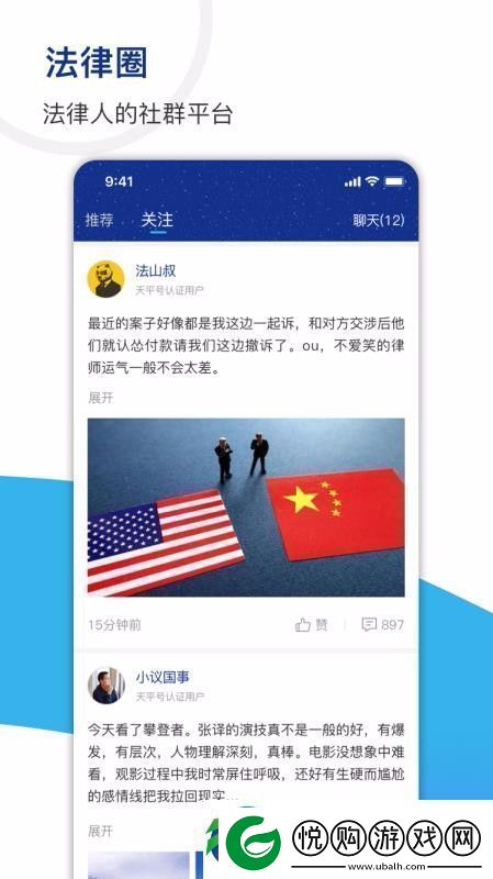 天平阳光app下载天平阳光安卓版下载v0