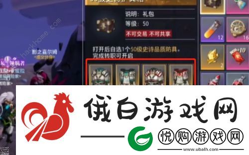 晶核抗魔值怎么到1000