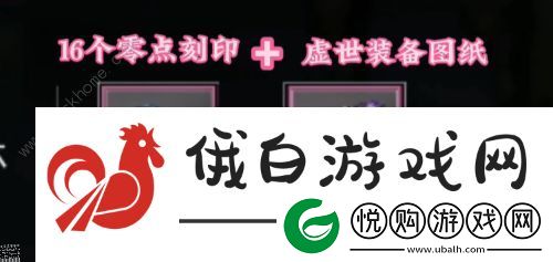 晶核抗魔值怎么到1000