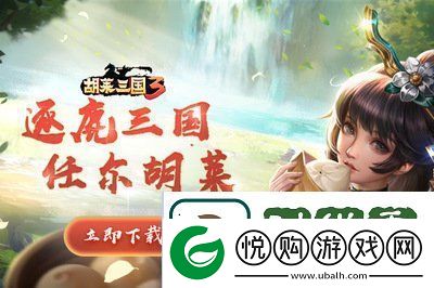 胡莱三国4军事建筑有哪些