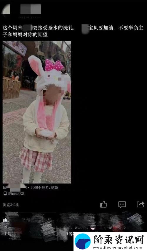 畅享青春乐趣