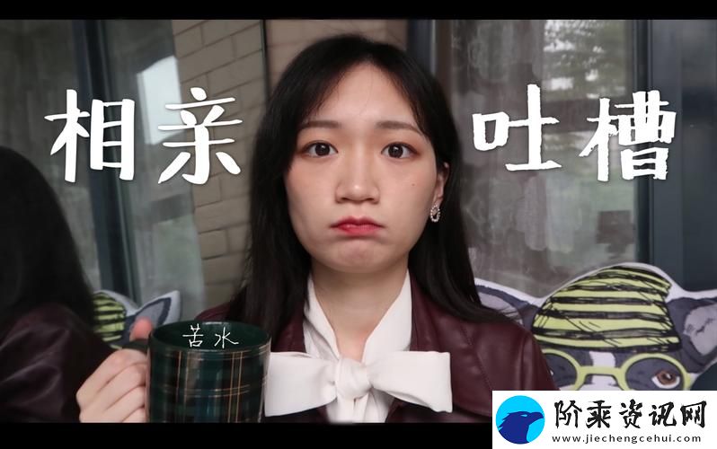 探索“爽⋯躁多水⋯快⋯深女女表情包”的网络文化现象柯林资讯
