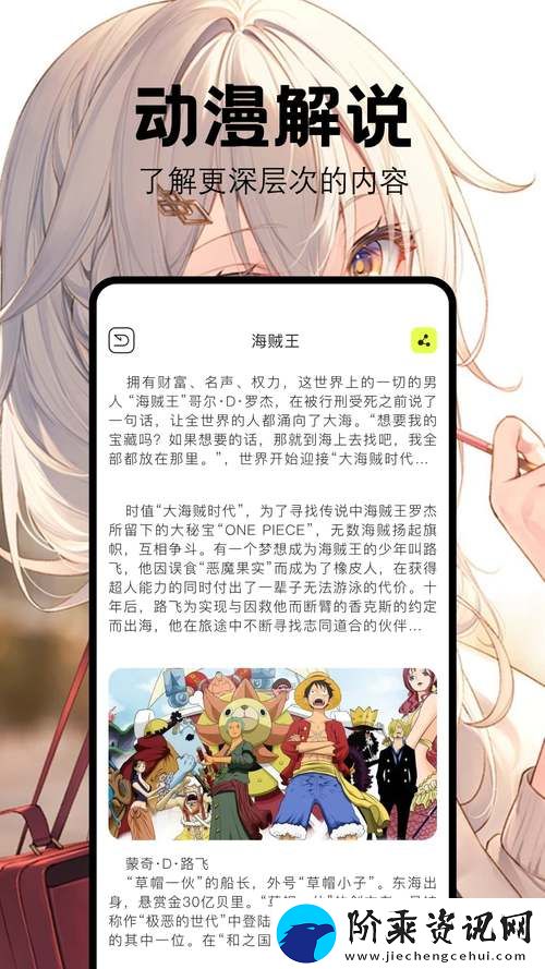 jmcomicron页版链接2024