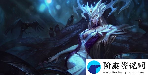 云顶之弈魔女