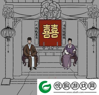 汉字找茬王制造喜庆范围3攻略制造喜庆3通关答案